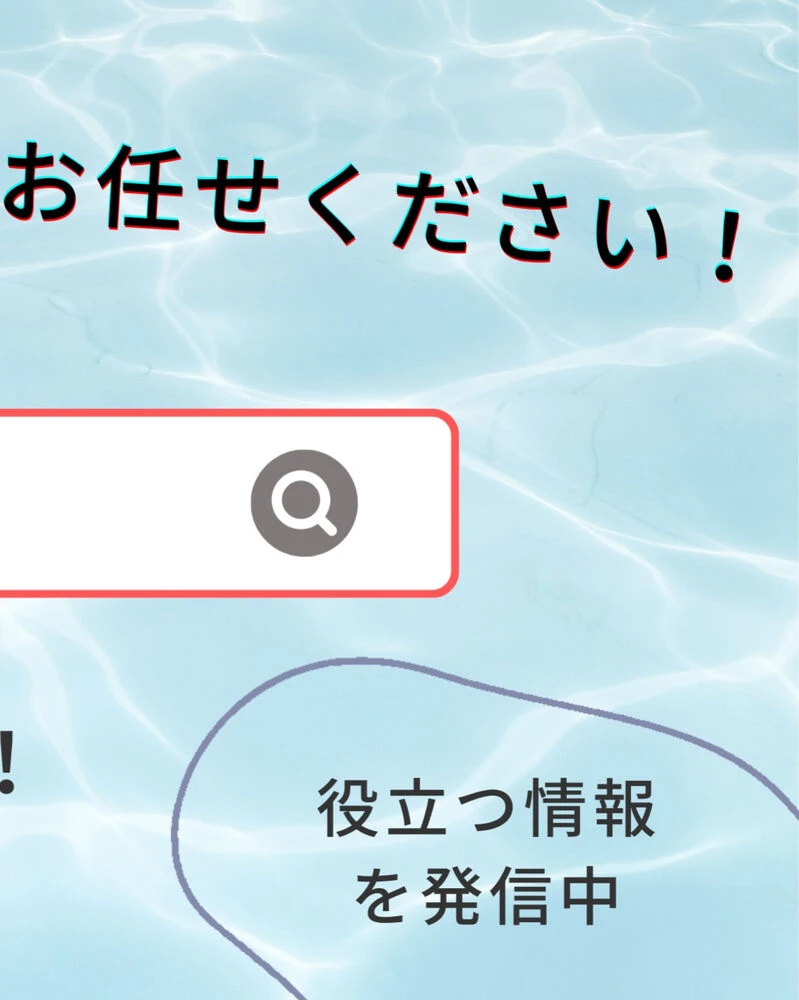 ブログ画像
