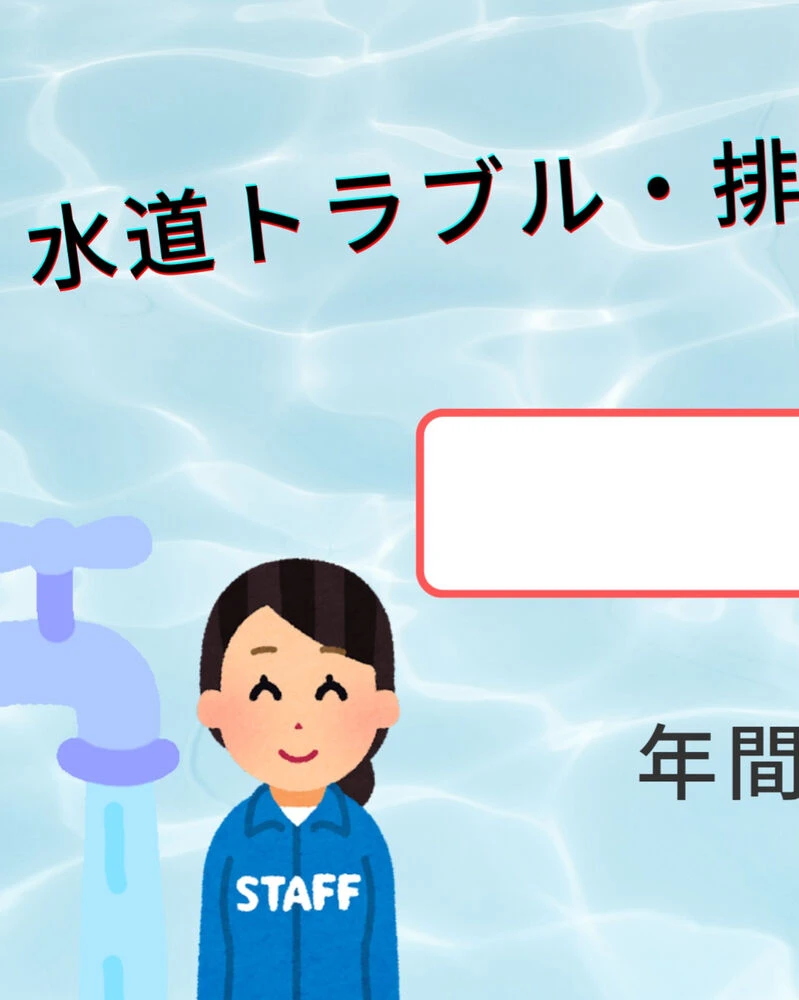 ブログ画像