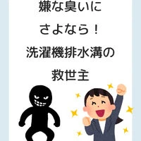 ブログ画像