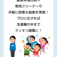 ブログ画像
