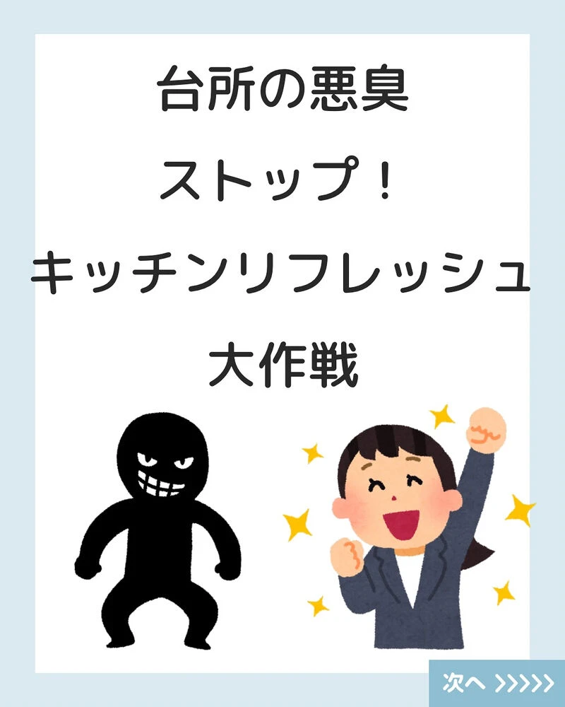 ブログ画像