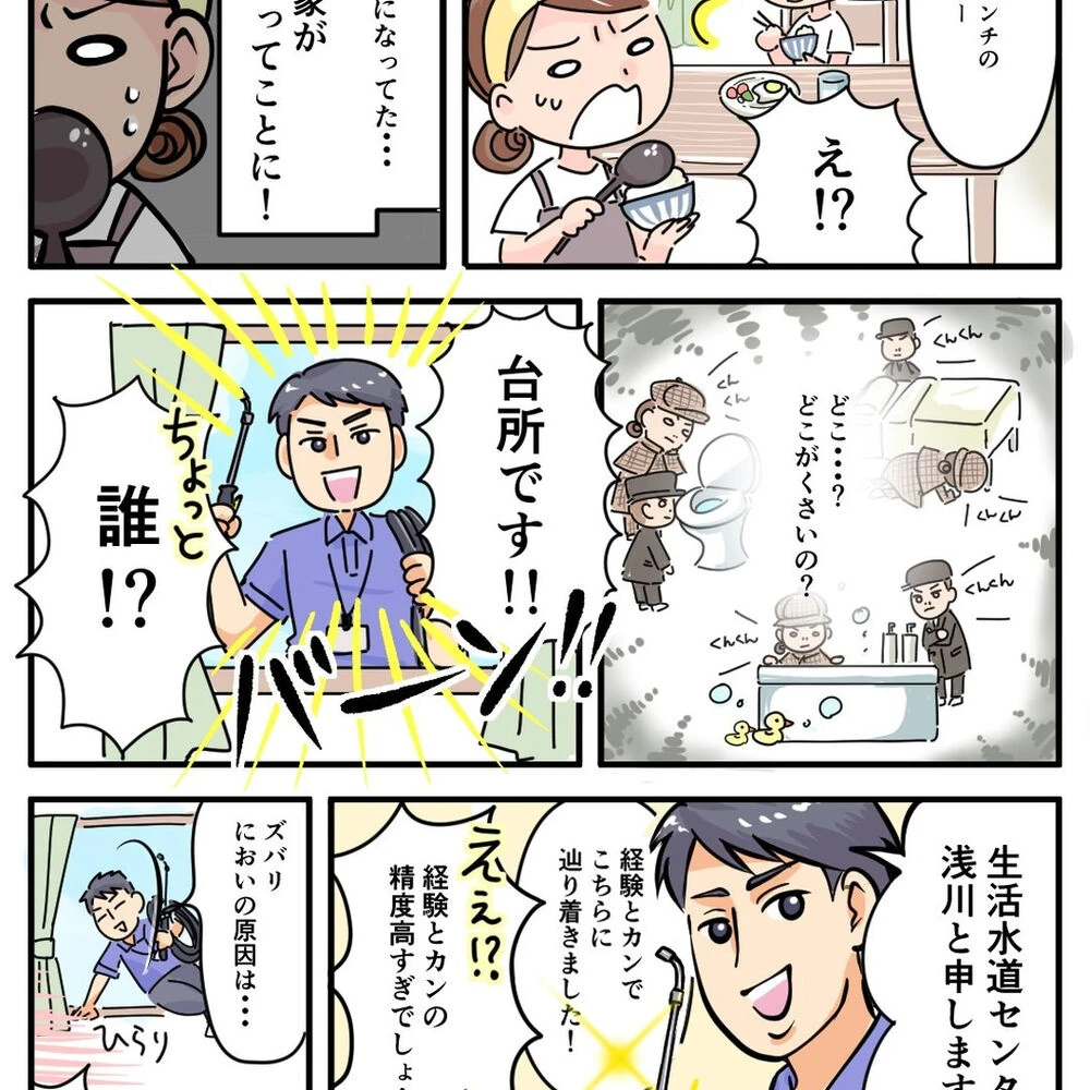 ブログ画像