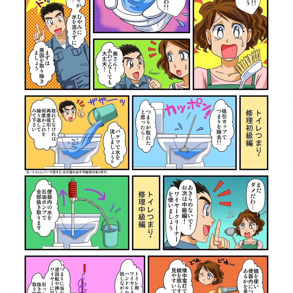 ブログ画像